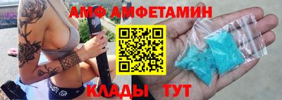 винт Бузулук
