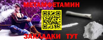 кокаин премиум Берёзовский