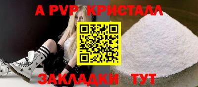 MDMA Premium VHQ Бийск