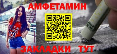 MDMA Premium VHQ Бийск