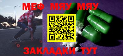 MDMA Premium VHQ Бийск