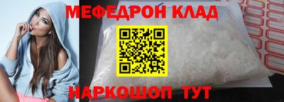 MDMA Premium VHQ Бийск