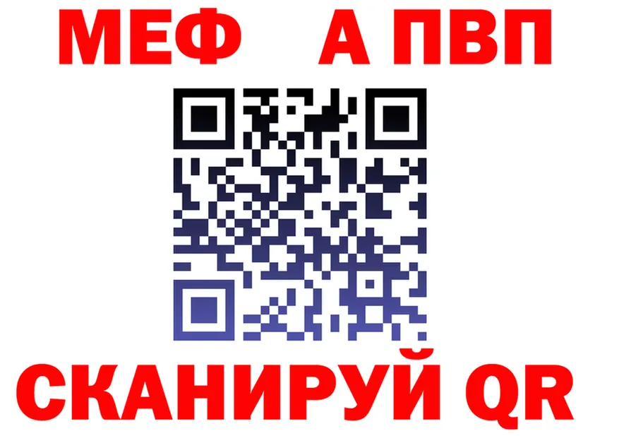 АМФ Premium маркетплейс маркетплейс KRAKEN Губкинский