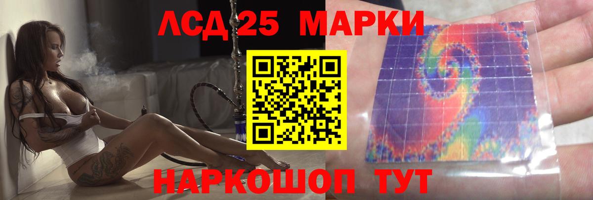 Губкинский  ЛСД экстази кислота  Вход с VPN  LSD-25 экстази кислота 