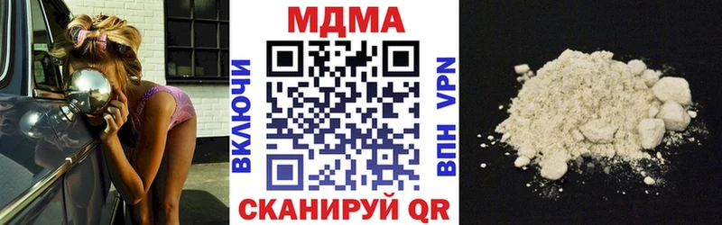купить darknet Telegram MDMA Molly Губкинский