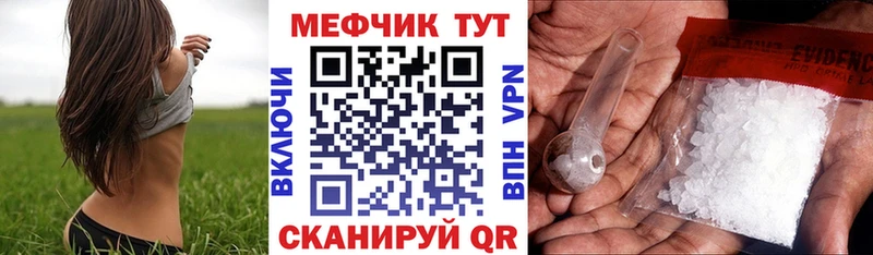 Мефедрон VHQ  МЕГА зеркало  Губкинский 