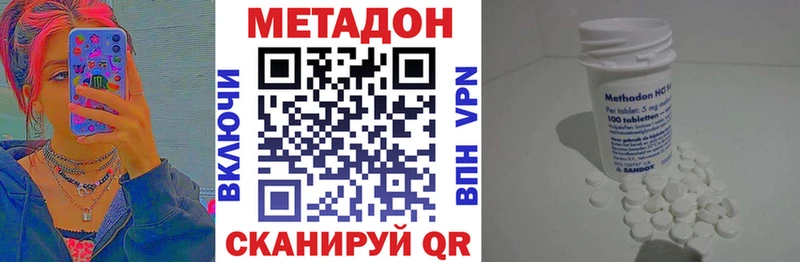МЕТАДОН мёд  магазин  наркотиков  Губкинский 