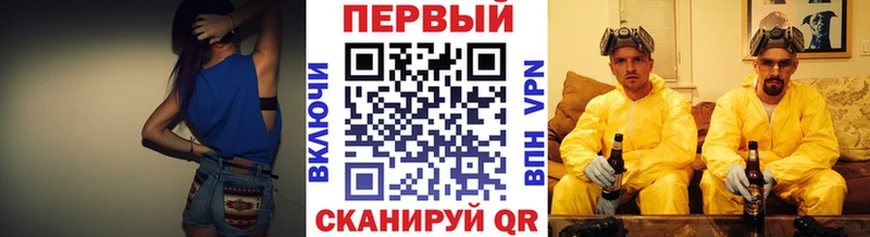 Первитин кристалл  Губкинский 