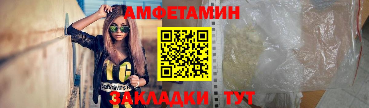 Губкинский  Метамфетамин витя  Метамфетамин  Вход с VPN 
