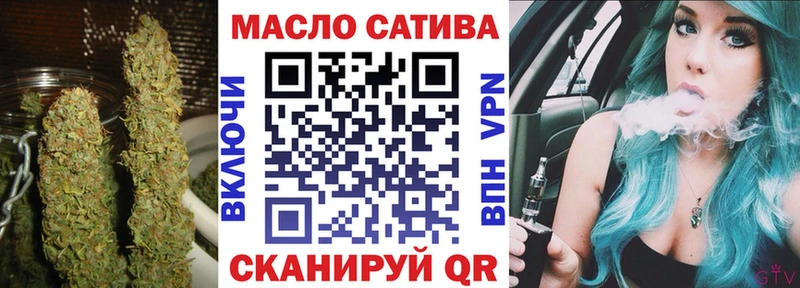 МЕГА tor  Губкинский  ТГК вейп с тгк 