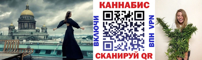 Бошки Шишки THC 21% Губкинский